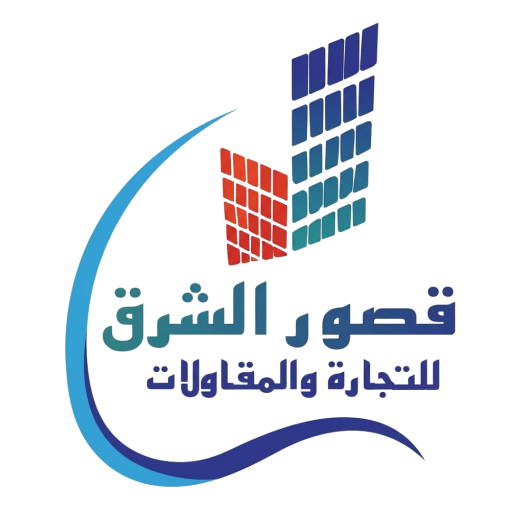 Qsor al sharq